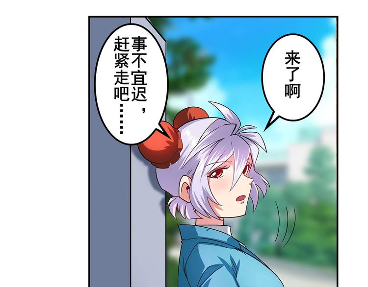 英雄再临（英雄？我早就不当了）韩漫全集-第148话无删减无遮挡章节图片 