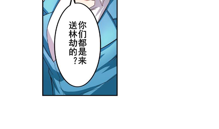 英雄再临（英雄？我早就不当了）韩漫全集-第148话无删减无遮挡章节图片 