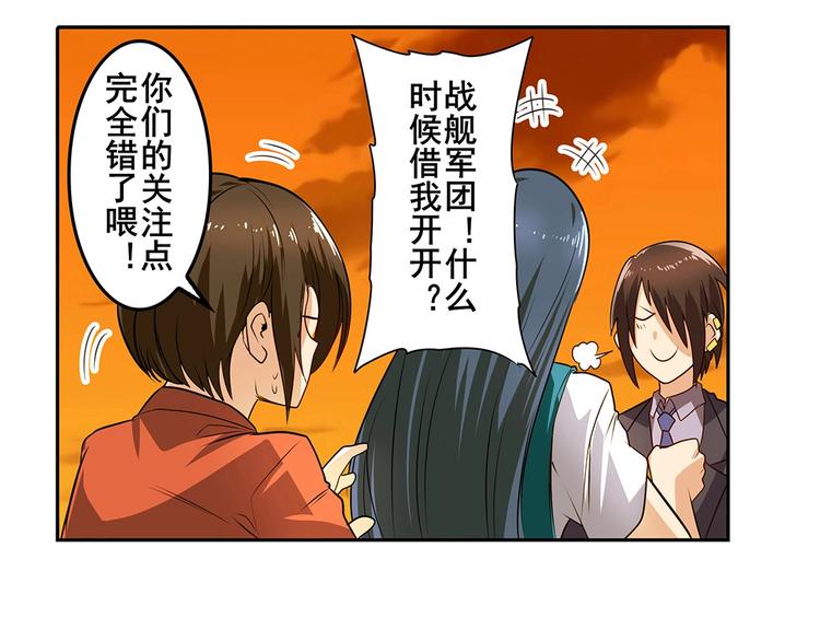 英雄再临（英雄？我早就不当了）韩漫全集-第148话无删减无遮挡章节图片 