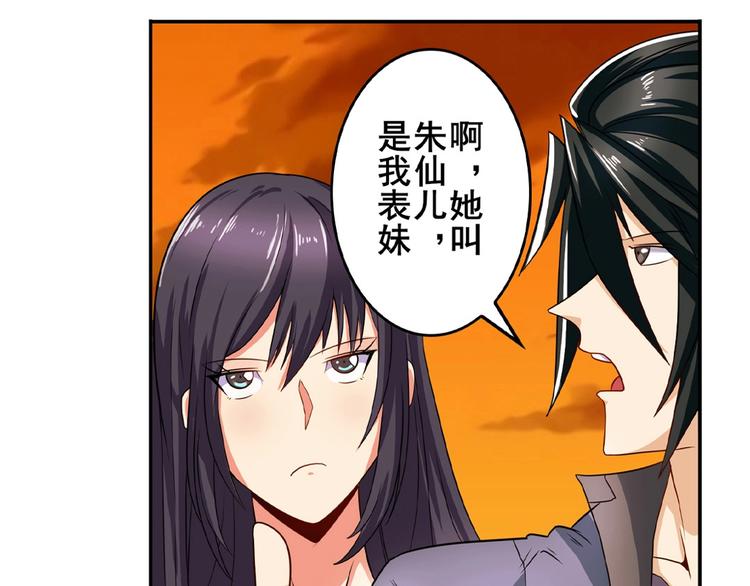 英雄再临（英雄？我早就不当了）韩漫全集-第148话无删减无遮挡章节图片 