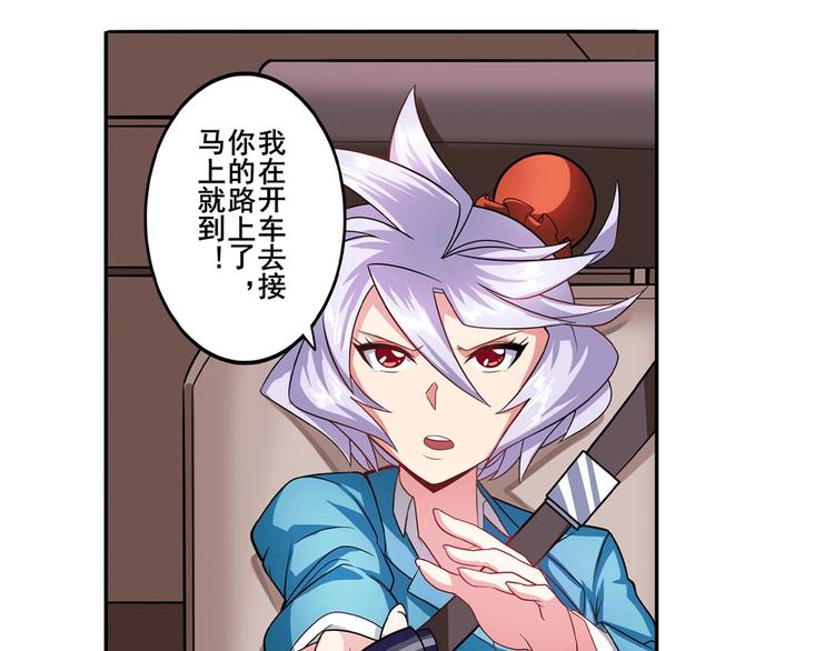 英雄再临（英雄？我早就不当了）韩漫全集-第148话无删减无遮挡章节图片 