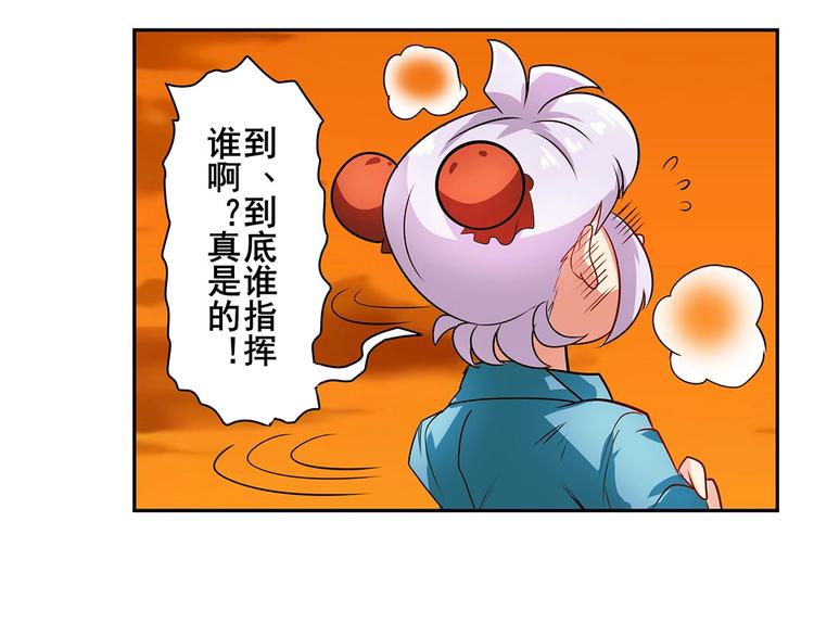 英雄再临（英雄？我早就不当了）韩漫全集-第148话无删减无遮挡章节图片 