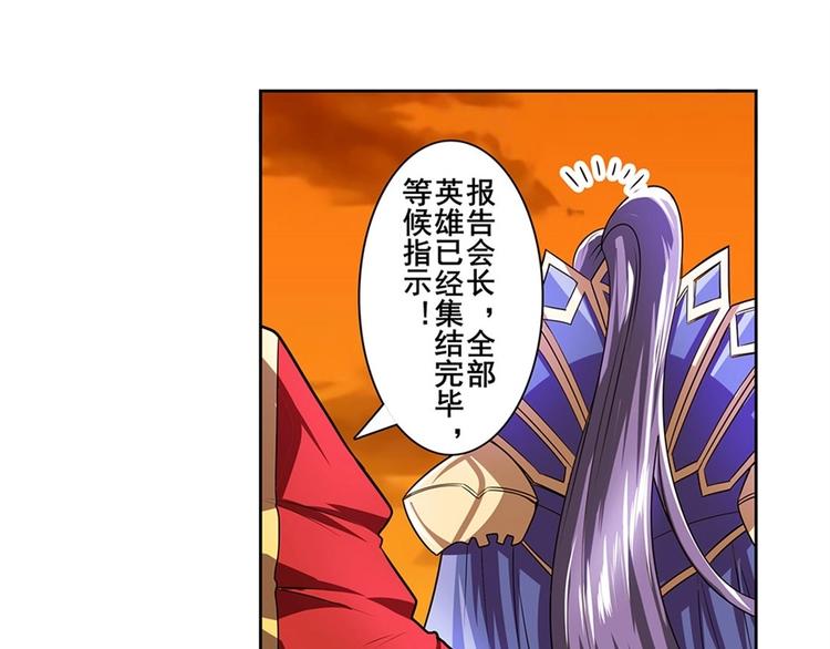 英雄再临（英雄？我早就不当了）韩漫全集-第149话无删减无遮挡章节图片 