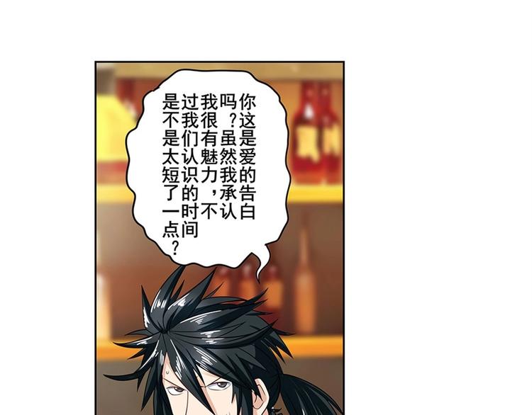 英雄再临（英雄？我早就不当了）韩漫全集-第149话无删减无遮挡章节图片 
