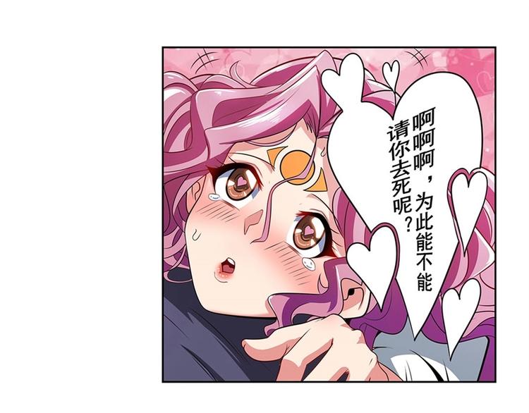 英雄再临（英雄？我早就不当了）韩漫全集-第149话无删减无遮挡章节图片 