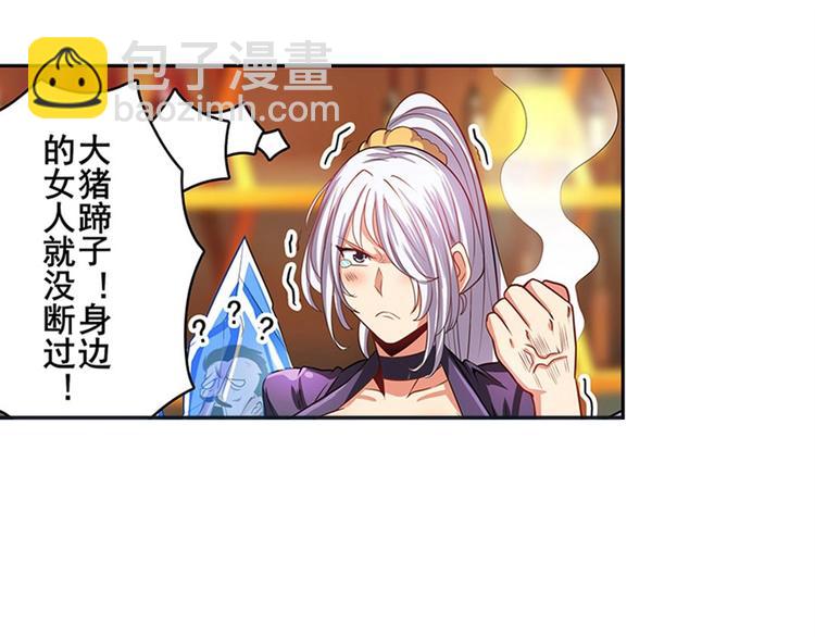 英雄再临（英雄？我早就不当了）韩漫全集-第149话无删减无遮挡章节图片 