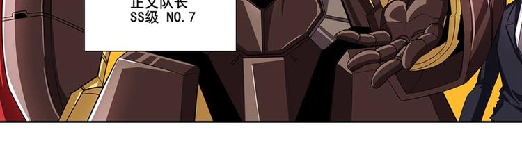 英雄再临（英雄？我早就不当了）韩漫全集-第149话无删减无遮挡章节图片 