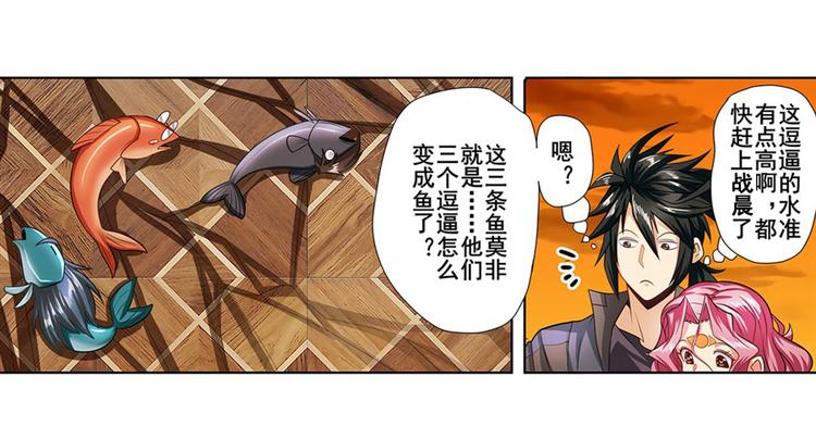 英雄再临（英雄？我早就不当了）韩漫全集-第149话无删减无遮挡章节图片 