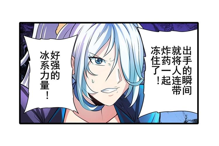 英雄再临（英雄？我早就不当了）韩漫全集-第149话无删减无遮挡章节图片 