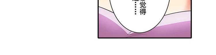英雄再临（英雄？我早就不当了）韩漫全集-第149话无删减无遮挡章节图片 