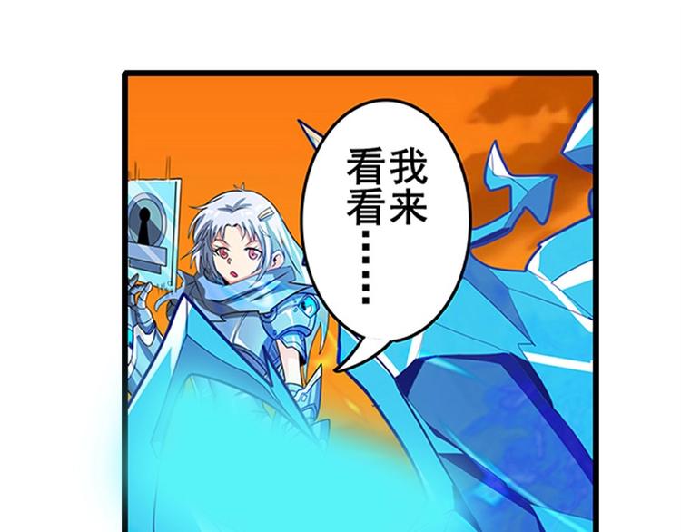 英雄再临（英雄？我早就不当了）韩漫全集-第149话无删减无遮挡章节图片 