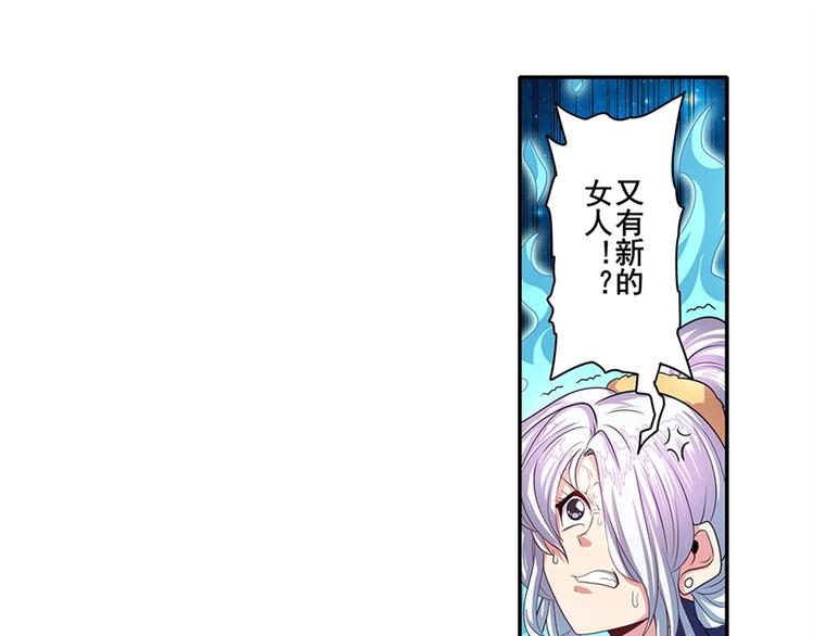 英雄再临（英雄？我早就不当了）韩漫全集-第149话无删减无遮挡章节图片 