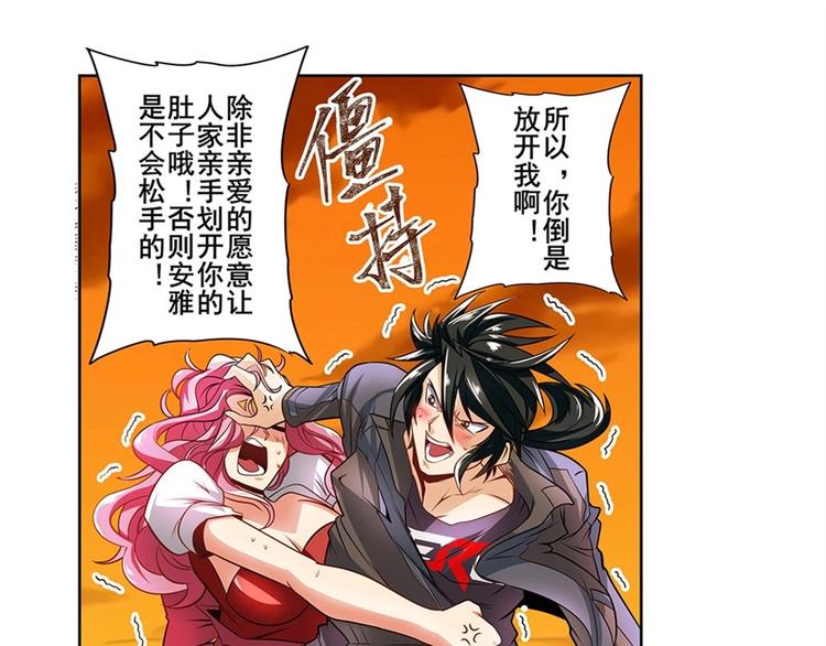 英雄再临（英雄？我早就不当了）韩漫全集-第149话无删减无遮挡章节图片 