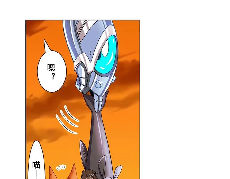 英雄再临（英雄？我早就不当了）韩漫全集-第149话无删减无遮挡章节图片 