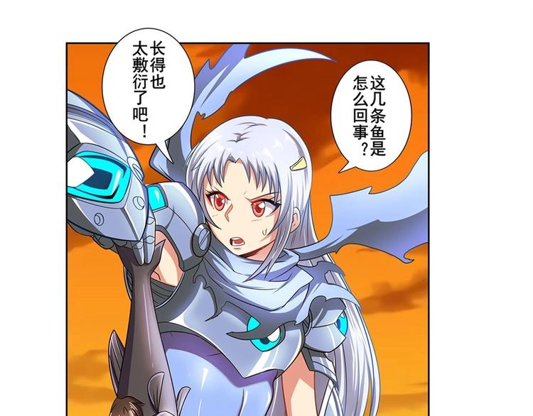 英雄再临（英雄？我早就不当了）韩漫全集-第149话无删减无遮挡章节图片 