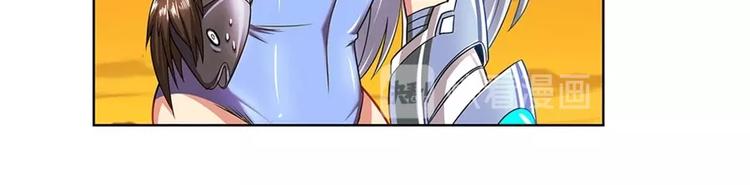 英雄再临（英雄？我早就不当了）韩漫全集-第149话无删减无遮挡章节图片 