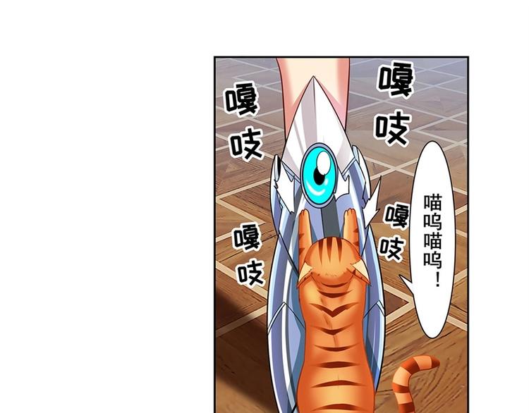 英雄再临（英雄？我早就不当了）韩漫全集-第149话无删减无遮挡章节图片 