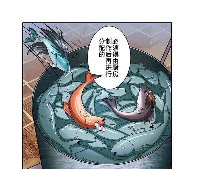 英雄再临（英雄？我早就不当了）韩漫全集-第149话无删减无遮挡章节图片 