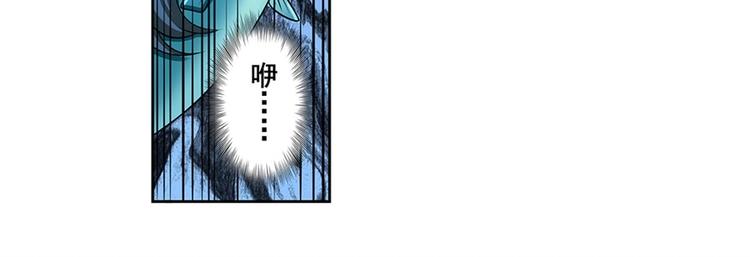 英雄再临（英雄？我早就不当了）韩漫全集-第149话无删减无遮挡章节图片 