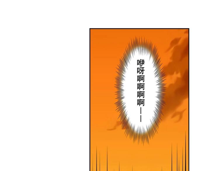 英雄再临（英雄？我早就不当了）韩漫全集-第149话无删减无遮挡章节图片 