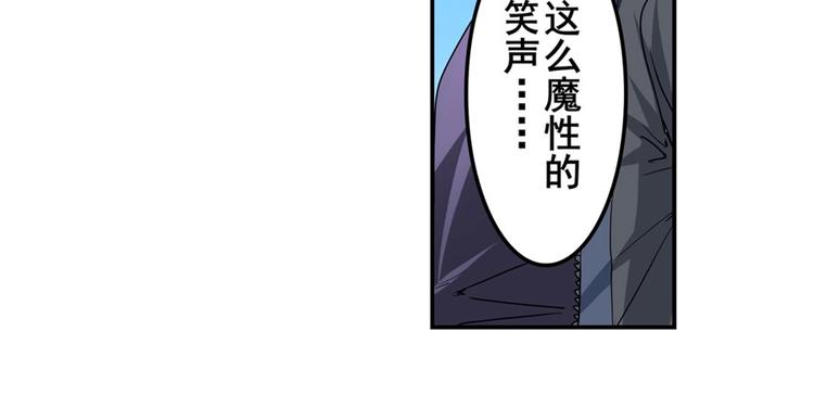 英雄再临（英雄？我早就不当了）韩漫全集-第150话无删减无遮挡章节图片 