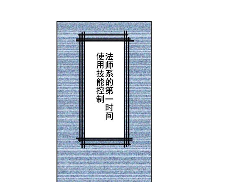 英雄再临（英雄？我早就不当了）韩漫全集-第150话无删减无遮挡章节图片 