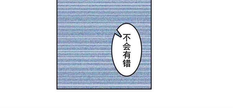 英雄再临（英雄？我早就不当了）韩漫全集-第150话无删减无遮挡章节图片 