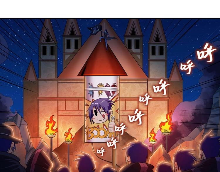 英雄再临（英雄？我早就不当了）韩漫全集-第150话无删减无遮挡章节图片 
