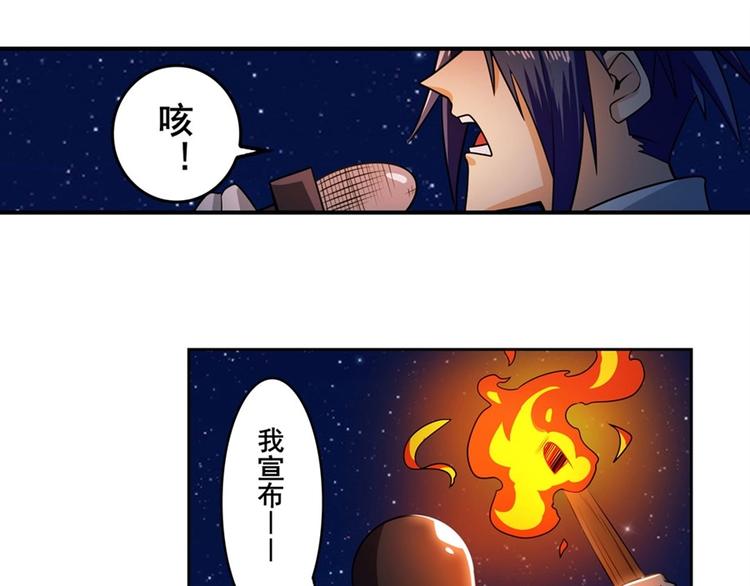 英雄再临（英雄？我早就不当了）韩漫全集-第150话无删减无遮挡章节图片 