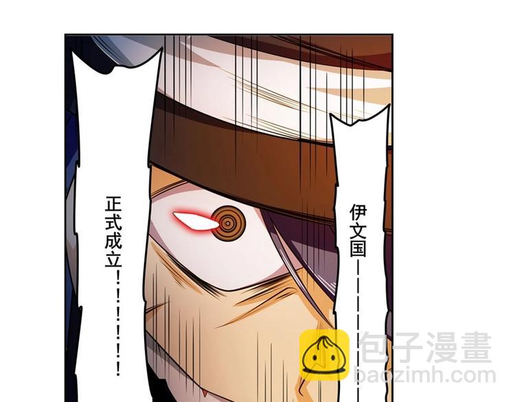 英雄再临（英雄？我早就不当了）韩漫全集-第150话无删减无遮挡章节图片 