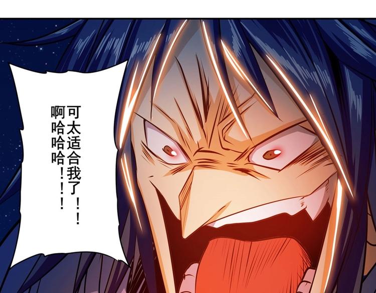 英雄再临（英雄？我早就不当了）韩漫全集-第150话无删减无遮挡章节图片 