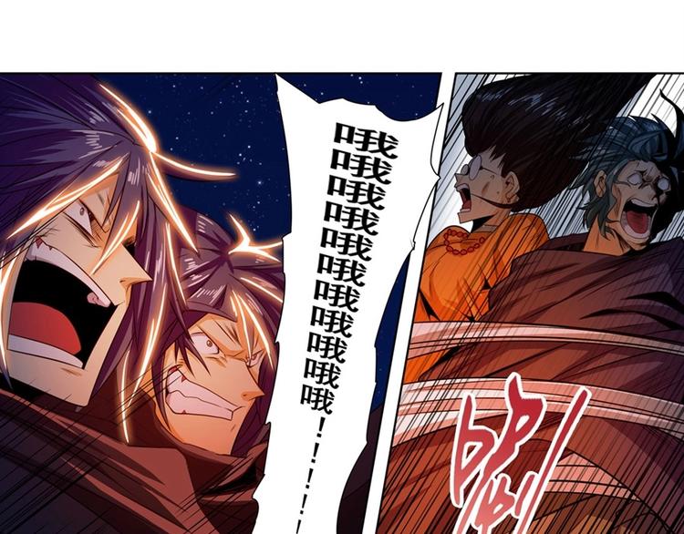 英雄再临（英雄？我早就不当了）韩漫全集-第150话无删减无遮挡章节图片 