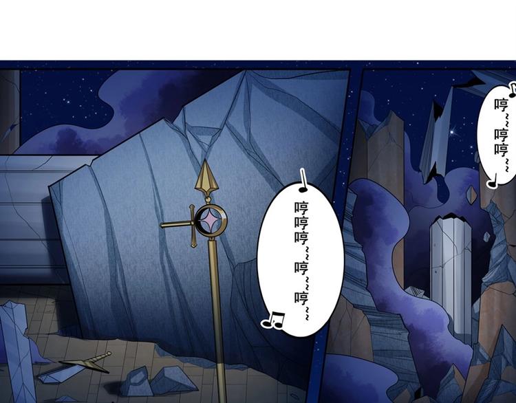 英雄再临（英雄？我早就不当了）韩漫全集-第150话无删减无遮挡章节图片 