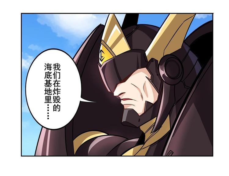 英雄再临（英雄？我早就不当了）韩漫全集-第150话无删减无遮挡章节图片 