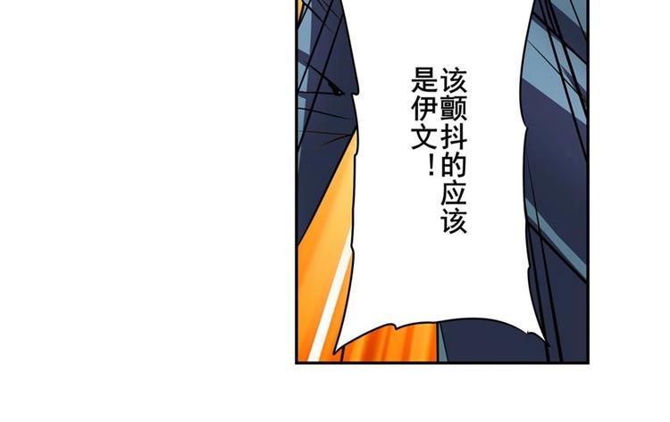 英雄再临（英雄？我早就不当了）韩漫全集-第150话无删减无遮挡章节图片 