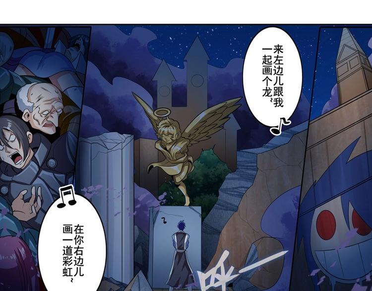 英雄再临（英雄？我早就不当了）韩漫全集-第150话无删减无遮挡章节图片 
