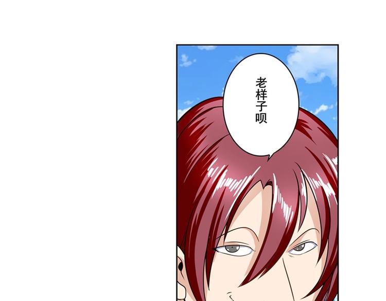 英雄再临（英雄？我早就不当了）韩漫全集-第150话无删减无遮挡章节图片 
