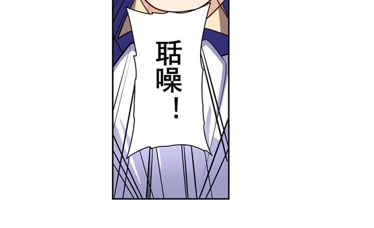 英雄再临（英雄？我早就不当了）韩漫全集-第150话无删减无遮挡章节图片 