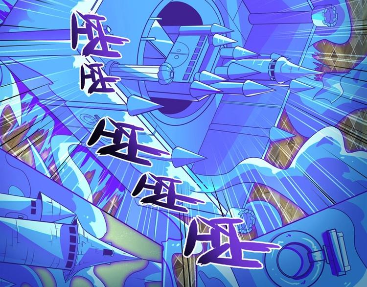英雄再临（英雄？我早就不当了）韩漫全集-第150话无删减无遮挡章节图片 