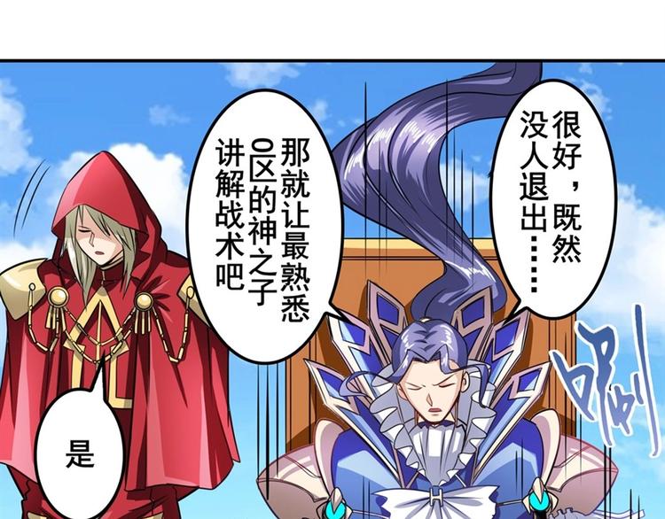 英雄再临（英雄？我早就不当了）韩漫全集-第150话无删减无遮挡章节图片 