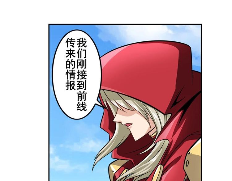 英雄再临（英雄？我早就不当了）韩漫全集-第150话无删减无遮挡章节图片 