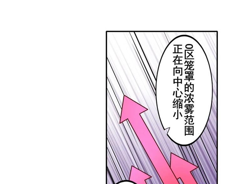 英雄再临（英雄？我早就不当了）韩漫全集-第150话无删减无遮挡章节图片 