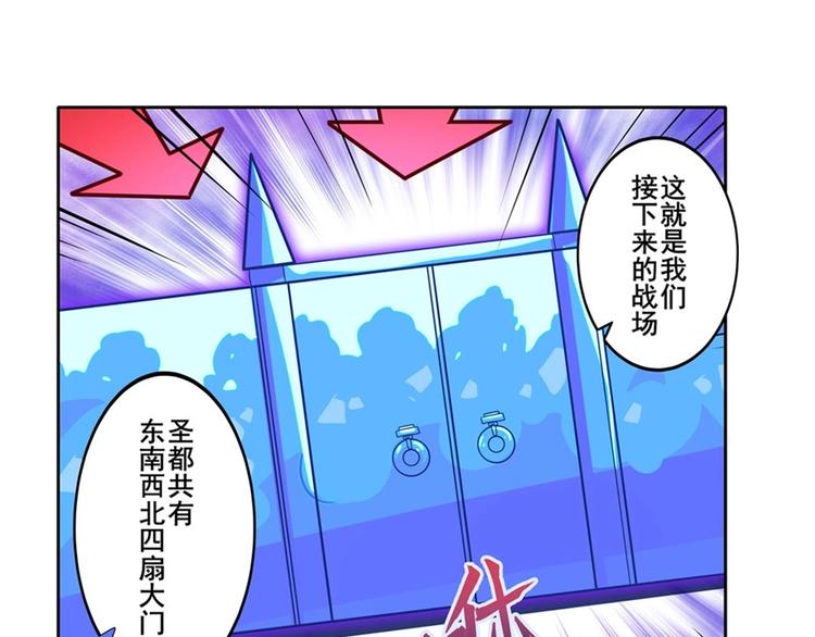 英雄再临（英雄？我早就不当了）韩漫全集-第150话无删减无遮挡章节图片 