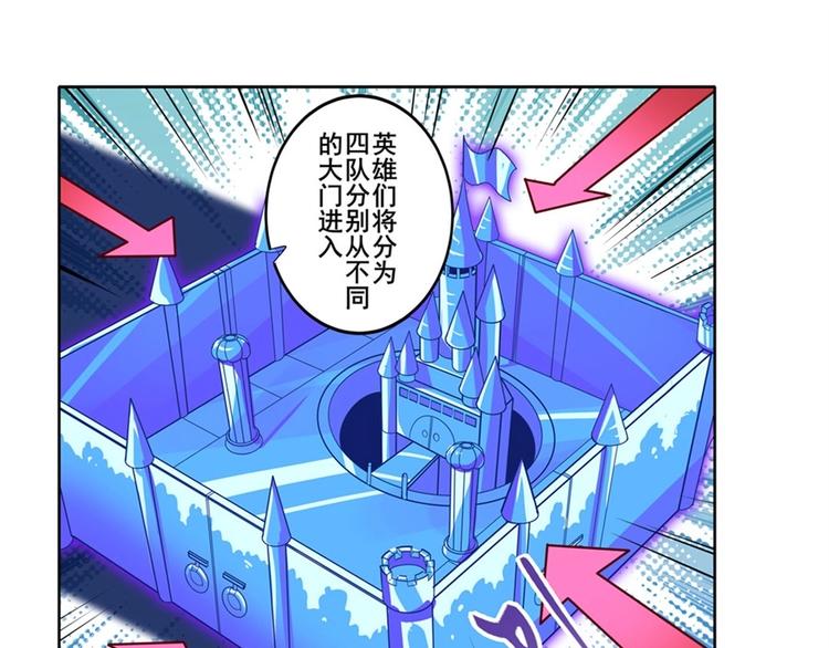 英雄再临（英雄？我早就不当了）韩漫全集-第150话无删减无遮挡章节图片 