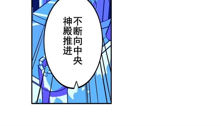 英雄再临（英雄？我早就不当了）韩漫全集-第150话无删减无遮挡章节图片 