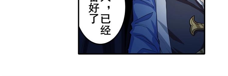 英雄再临（英雄？我早就不当了）韩漫全集-第150话无删减无遮挡章节图片 