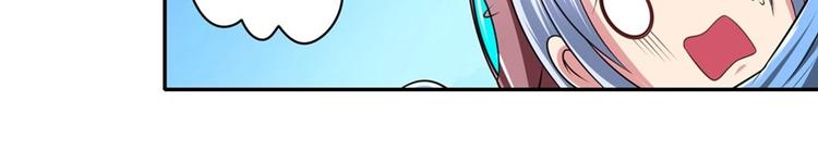 英雄再临（英雄？我早就不当了）韩漫全集-第150话无删减无遮挡章节图片 