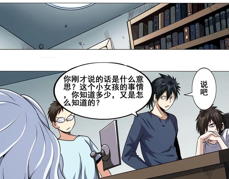 英雄再临（英雄？我早就不当了）韩漫全集-第16话无删减无遮挡章节图片 