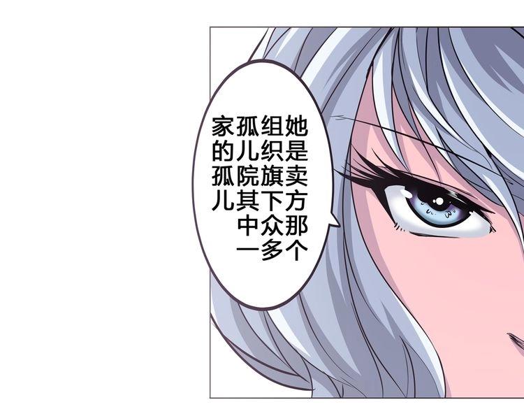 英雄再临（英雄？我早就不当了）韩漫全集-第16话无删减无遮挡章节图片 
