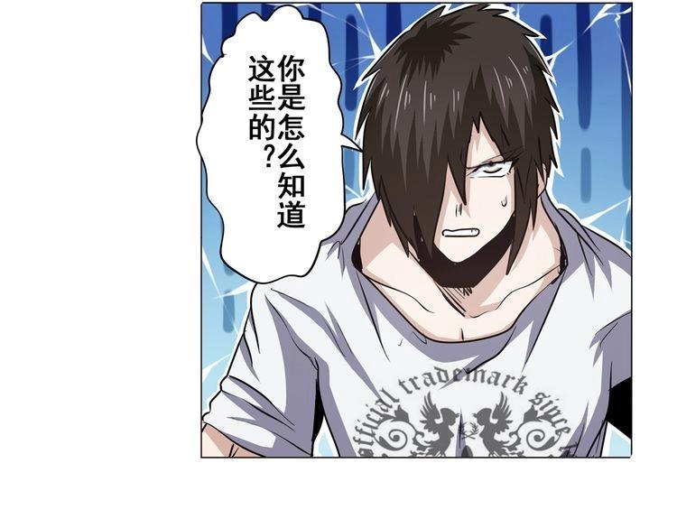 英雄再临（英雄？我早就不当了）韩漫全集-第16话无删减无遮挡章节图片 